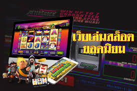 ทำเงินด้วยสล็อตออนไลน์