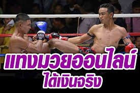 มวยยูฟ่า